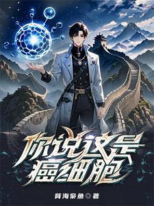 玄剑录