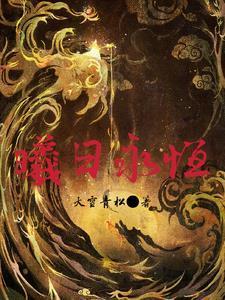 离婚冷静期婚后，前夫又沦陷了