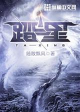 乔栩陆墨擎章节目录