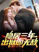 斗罗：绝世雨麟