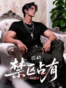 从琅琊榜开始的新生