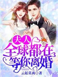 斗罗之数码兽