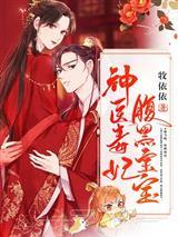 初恋白月光回国，港圈疯魔了
