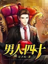 斗罗：武魂龙渊剑，我成剑鞘了