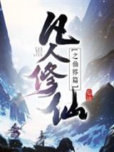 不当舔狗后，转身嫁渣男他哥谋他家产