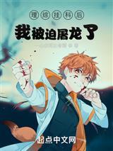 网球助您中二病痊愈
