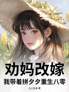 瓜瓜和里美