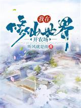 虚元记