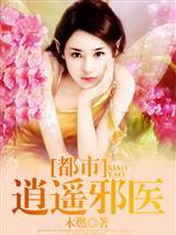 追寻命途