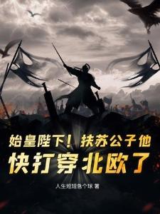 缚蝉