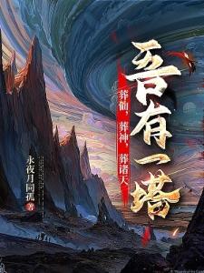 羽之殇