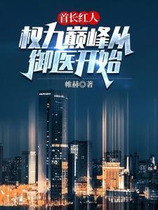 重回被下药当天，脚踢渣男手撕婊