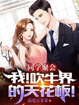 小仙师你尽管走莫回首