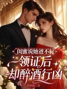 种田能返还，我带家族逆袭修仙界