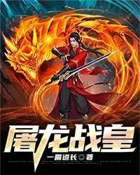 开局万花筒，随斑爷出走木叶