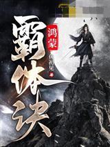 聊天群：末法西游，投资万界