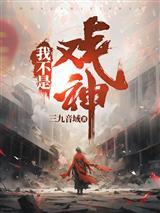 璃月有几个神