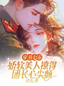 执孽：肝出个天地重澈！