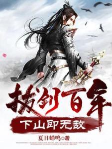 双穿门，从仙侠世界开始远征诸天