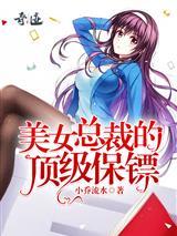 住我隔壁的漂亮小瞎子