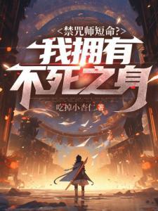 情缘四世：化缘为枕