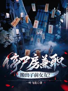 网恋奔现算命先生说的都是假的