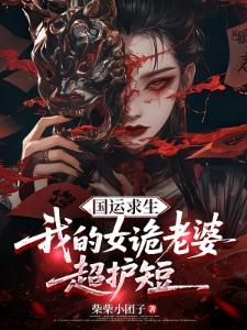 我的落魄千金大小姐