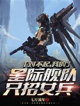 穿成万人迷，各路大佬抢当鱼
