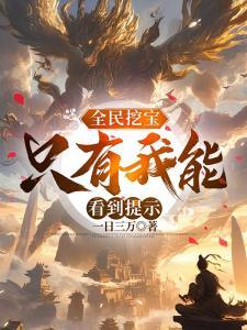 仇人大婚我惨死，重生后虐死全家