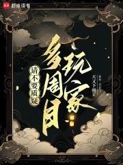 被辱赘婿