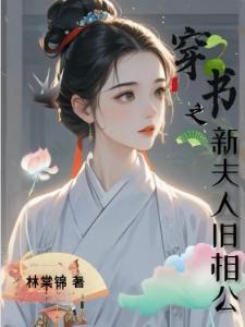 凡人修仙：从买到降雷符开始