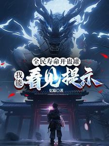 从四合院到港岛，我建立一个家族