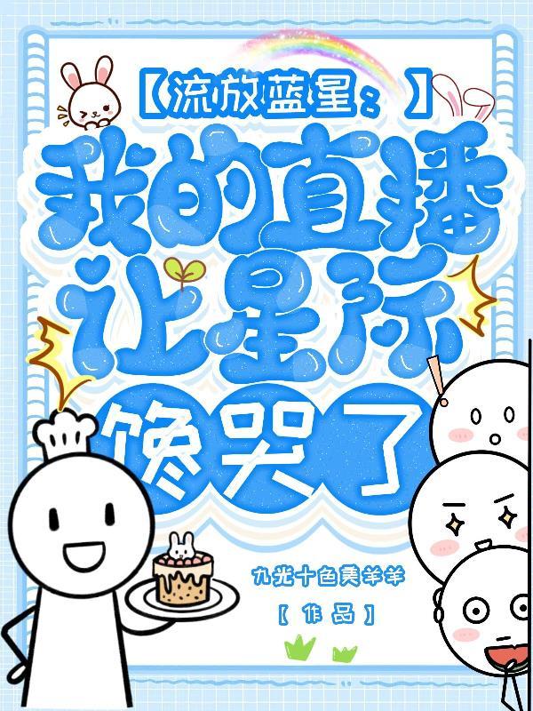 高武纪元