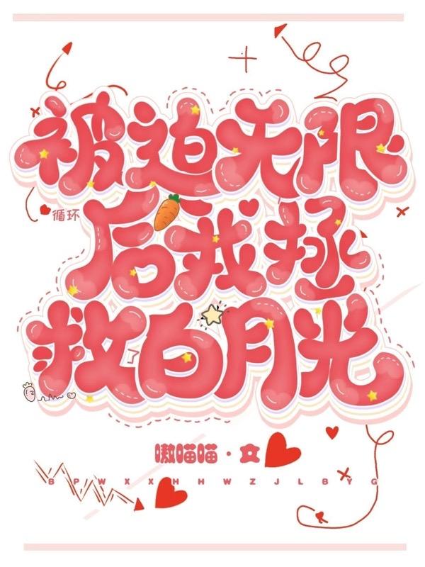 哈利波特与默默然