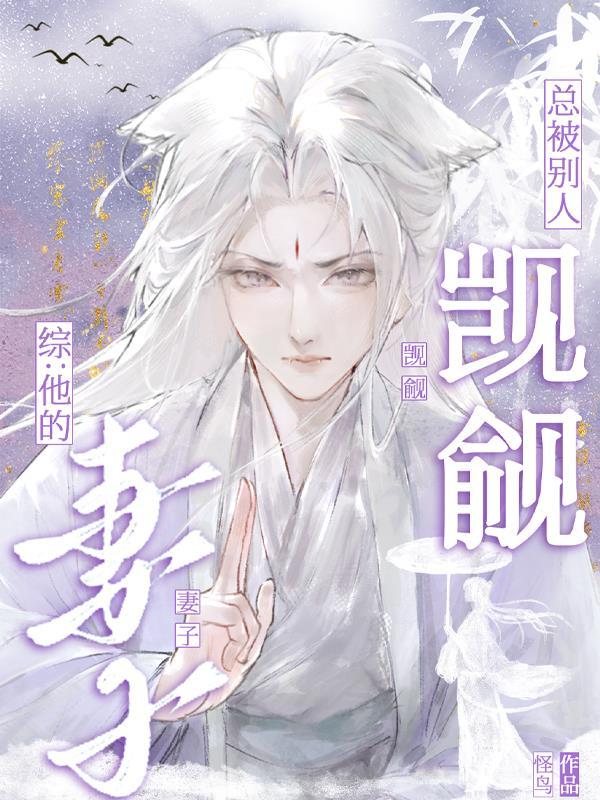 鬼灭：用美式居合暴打无惨