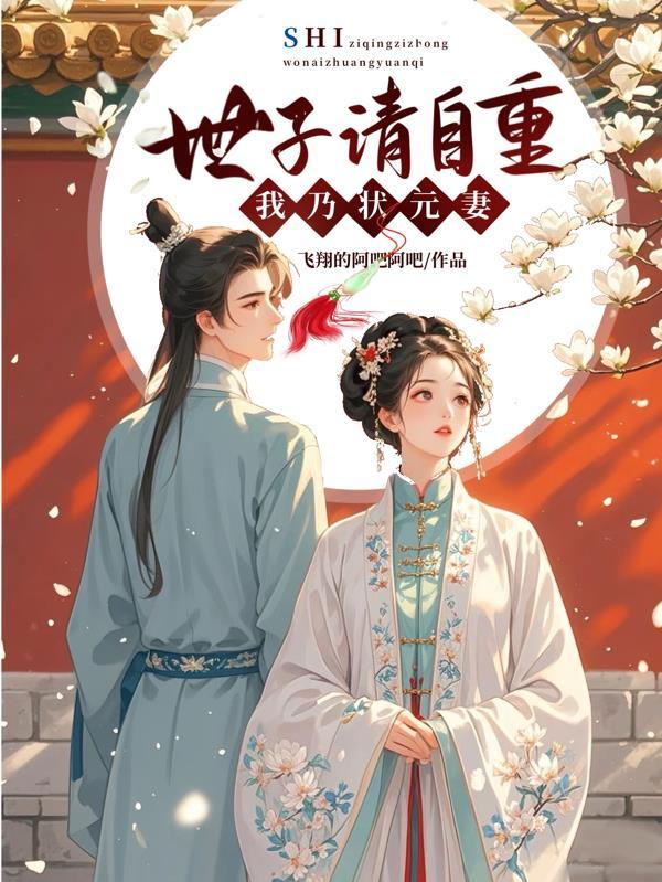 系统求我做任务顶级空间带我躺赢