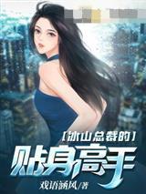 花田喜事