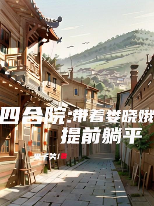 红颜泪百科