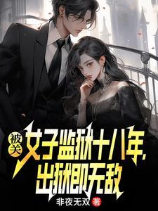 四合院之重启的柱子