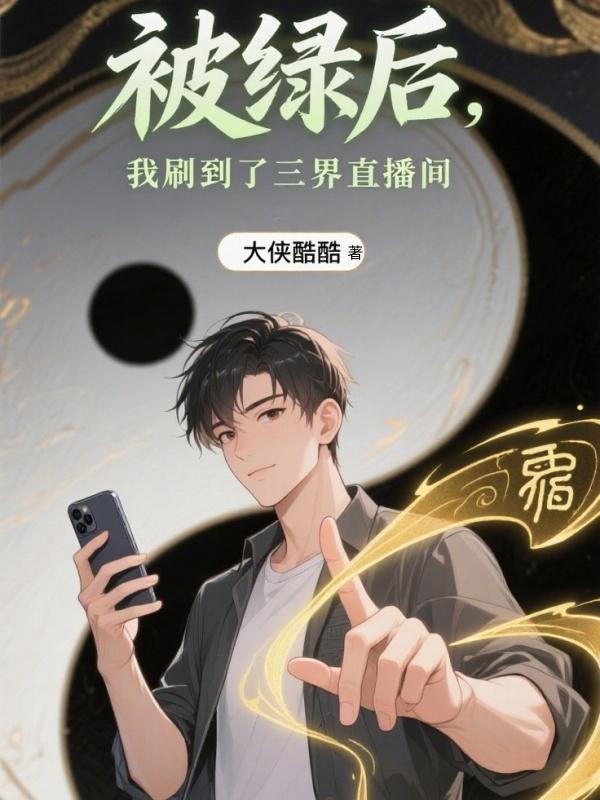【杀人游戏】我想活下去