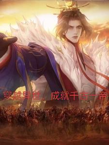 无道宗主