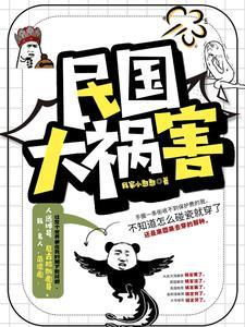 我就是那个啥都不会的穿越废材
