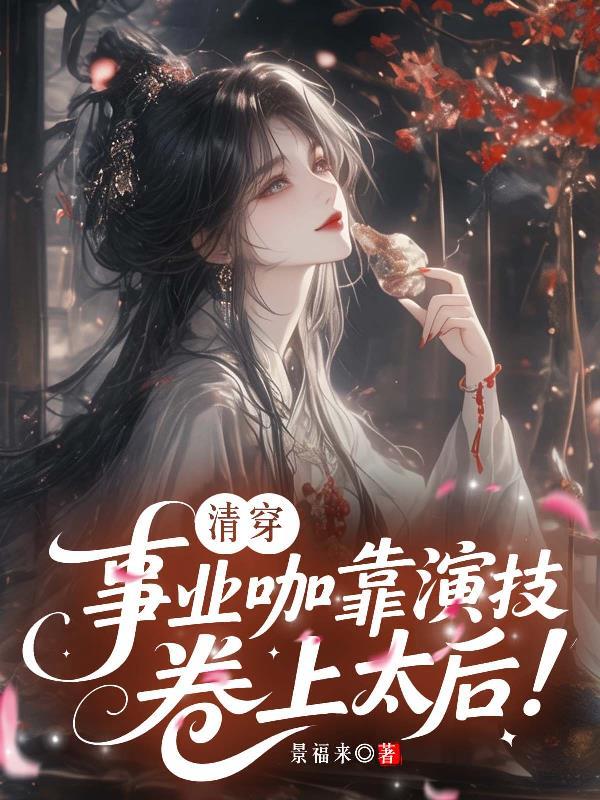 半岛：追回失去的时光