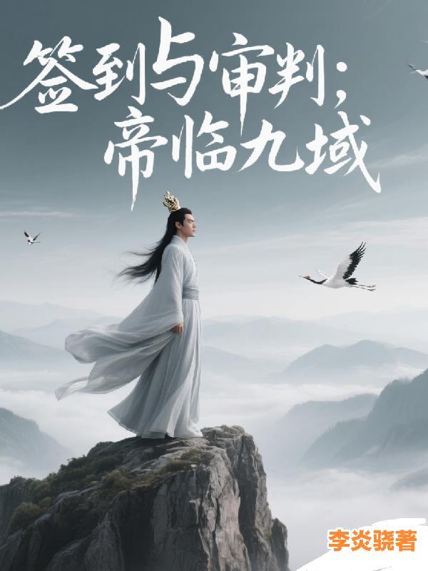 女主穿书后都是和反派he