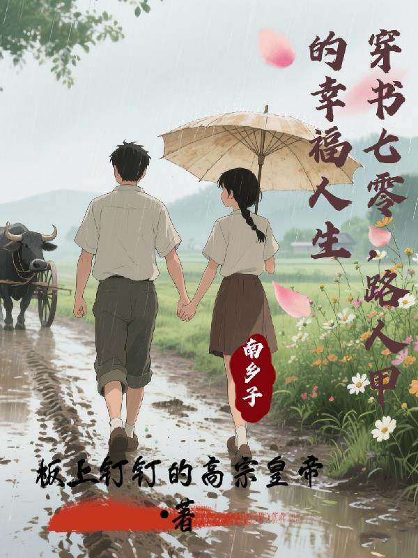 洪荒大秦王