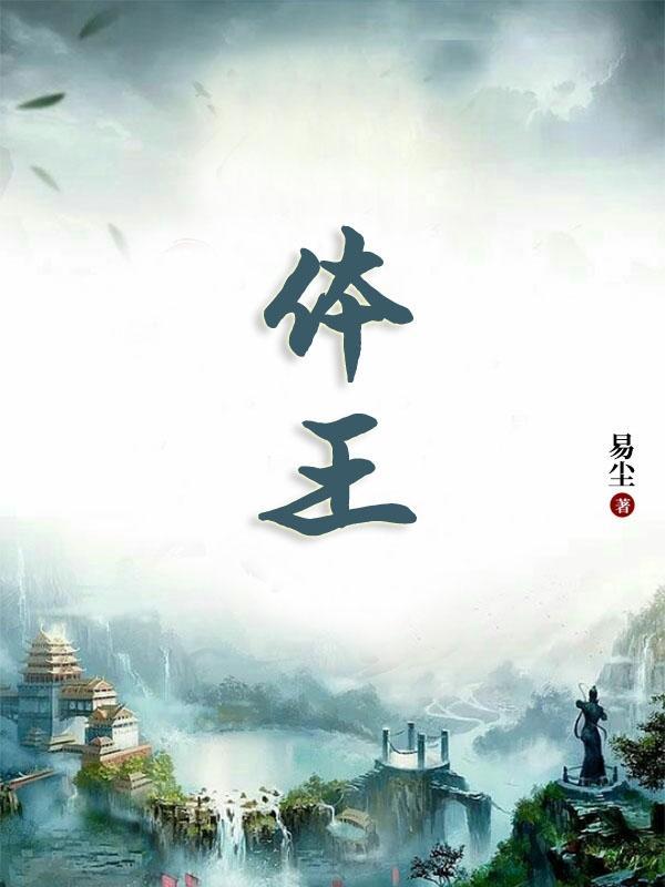 弈无根