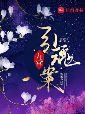 四合院之开局娶了余莉