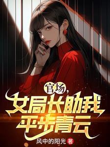 糟糕！病弱顾总又晕倒了