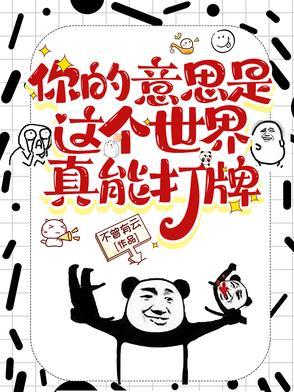 年代快穿之炮灰随心所欲TXT