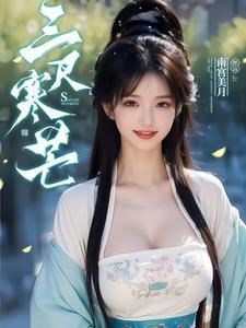 瑾舟